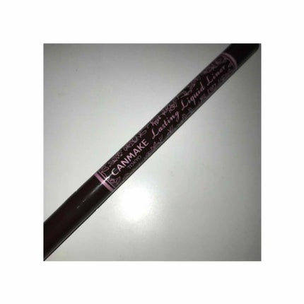 ラスティングリキッドライナー 02 ビターチョコブラウン/キャンメイク/リキッドアイライナーを使ったクチコミ(1枚目)