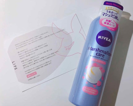 マシュマロケア ボディムース シルキーフラワー/ニベア/ボディローションを使ったクチコミ(1枚目)