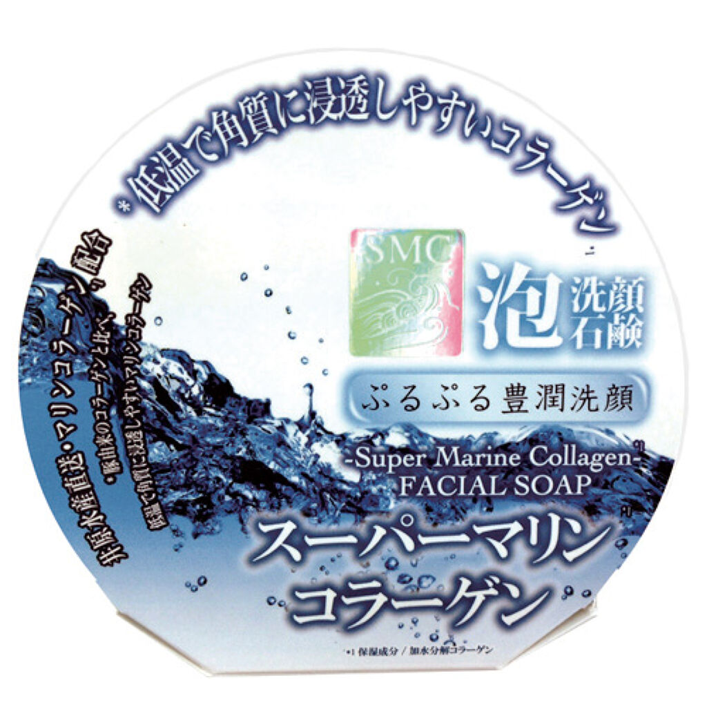 ペリカン石鹸 スーパーマリンコラーゲン