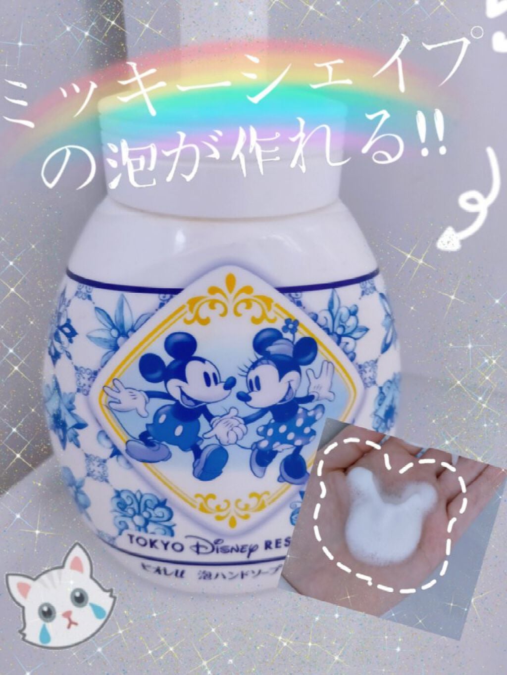 泡ハンドソープ/ビオレu/ハンドソープを使ったクチコミ(1枚目)