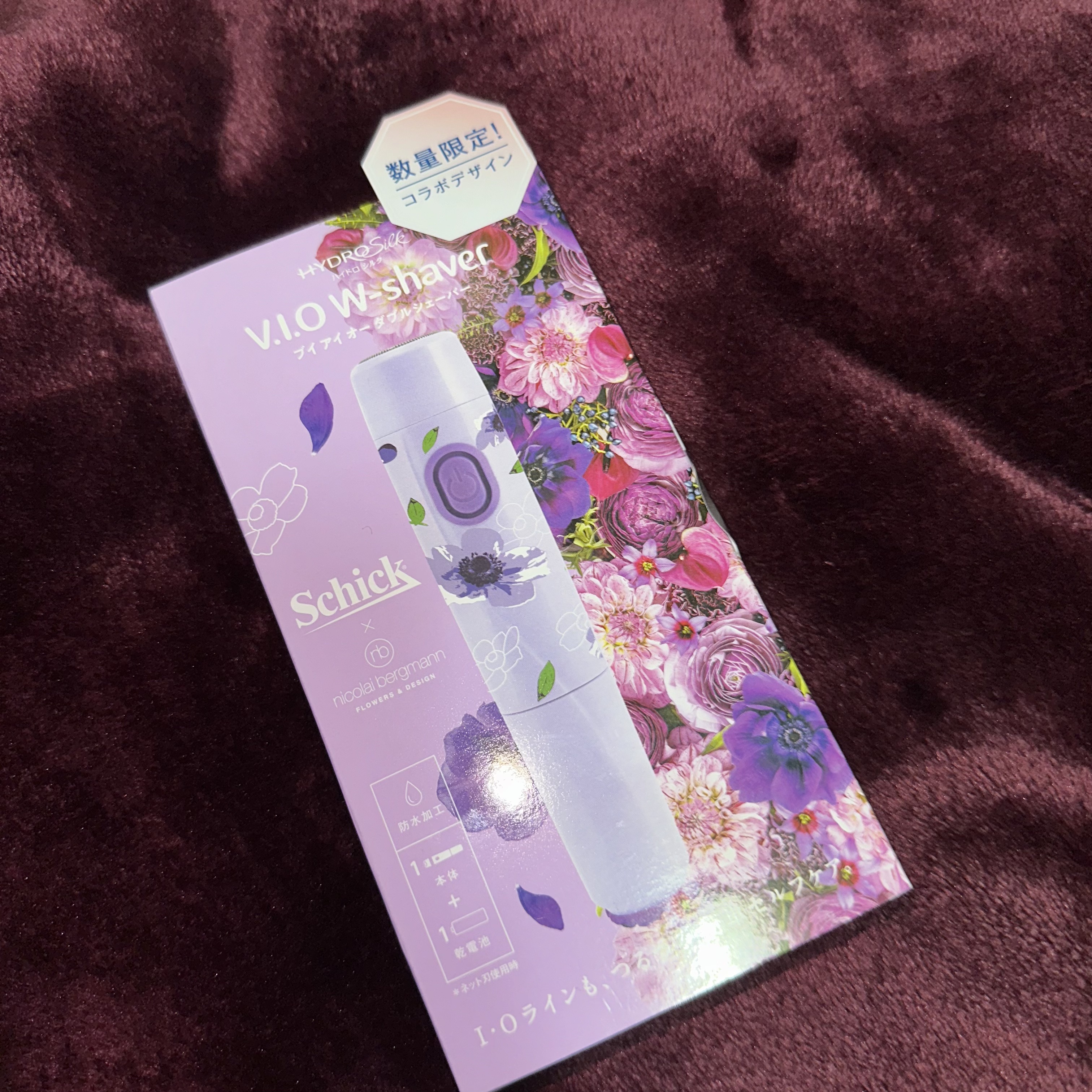 サロンプラス V.I.Oダブルシェーバー/サロンプラス/シェーバーを使ったクチコミ（1枚目）