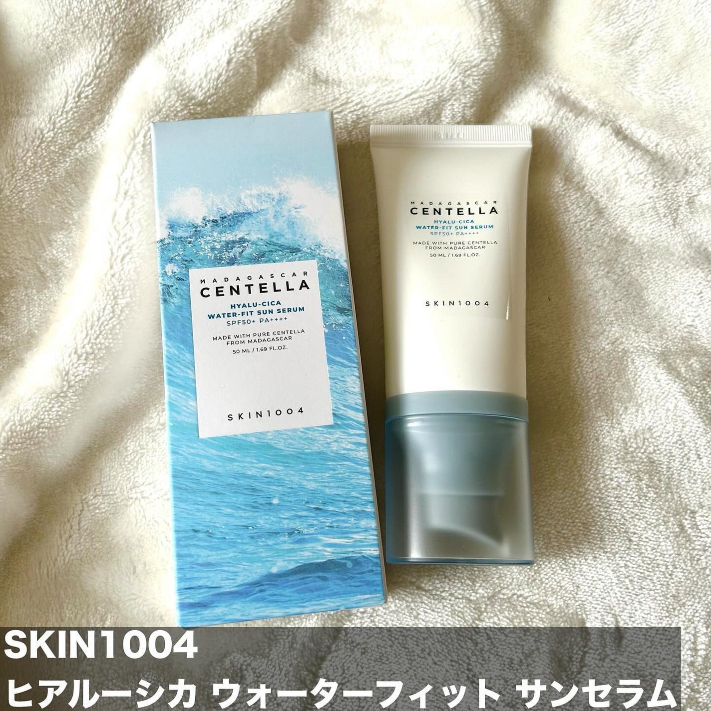 ヒアルーシカ ウォーターフィット サンセラム/SKIN1004/日焼け止めローションを使ったクチコミ(2枚目)