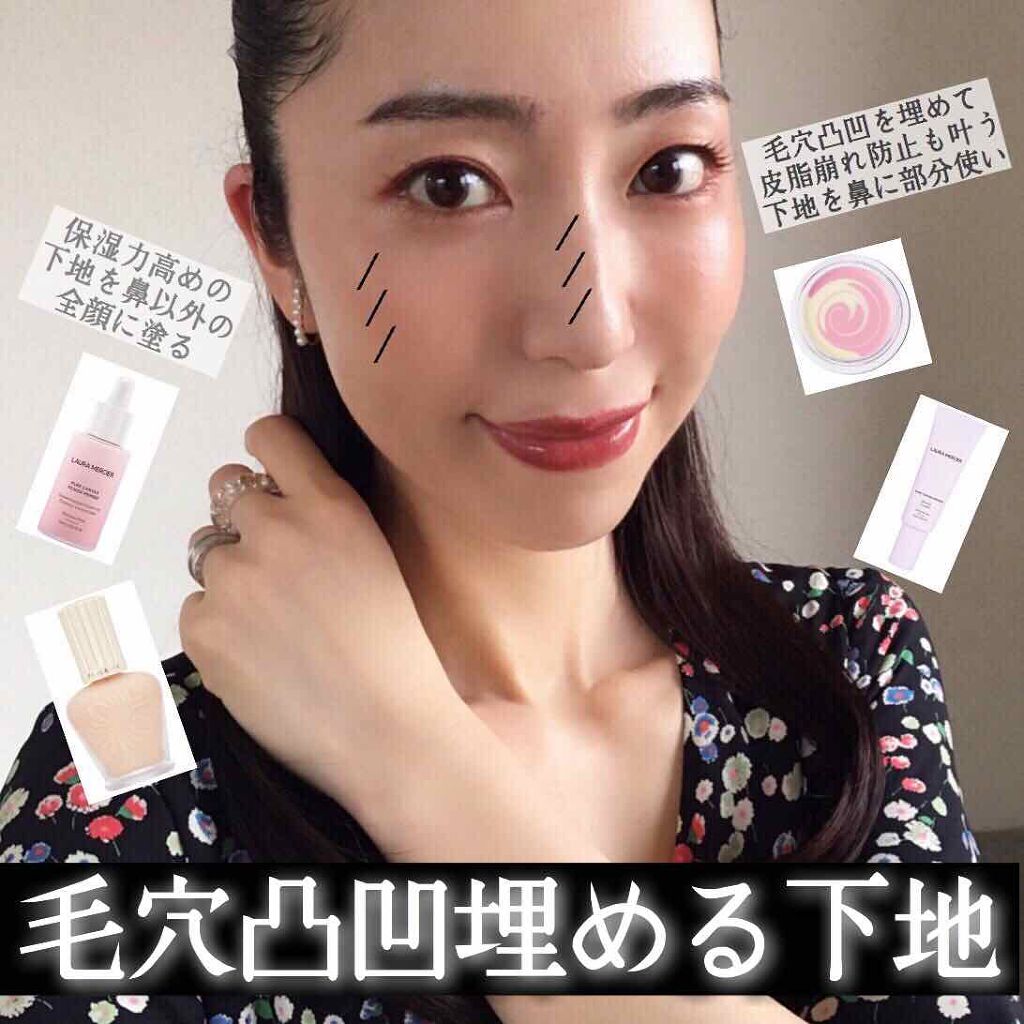 スキンスムーザー/m.m.m/化粧下地を使ったクチコミ(3枚目)