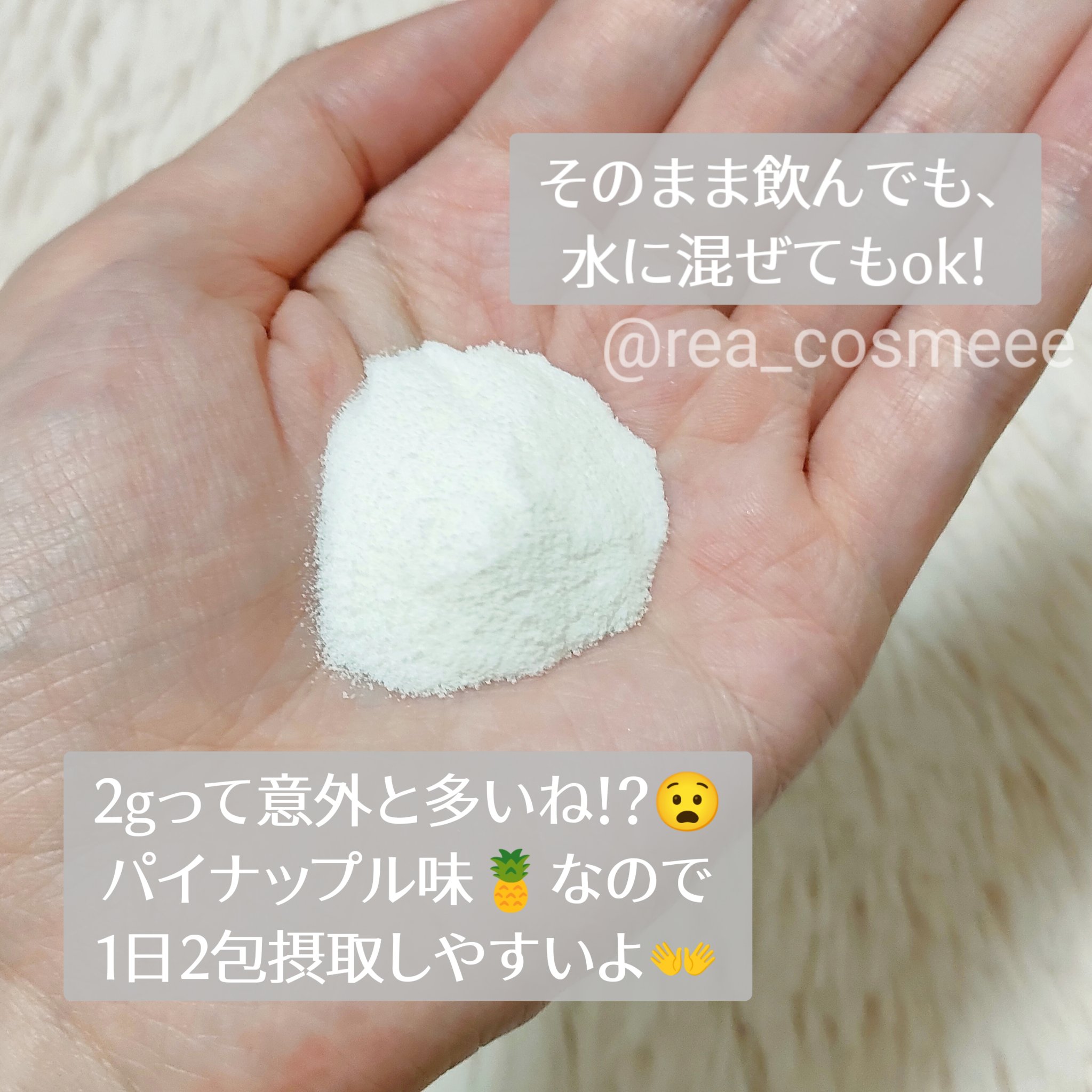 ドクターエスター魚鱗コラーゲンビオチンプラス/ESTHER FORMULA/美容サプリメントを使ったクチコミ（3枚目）