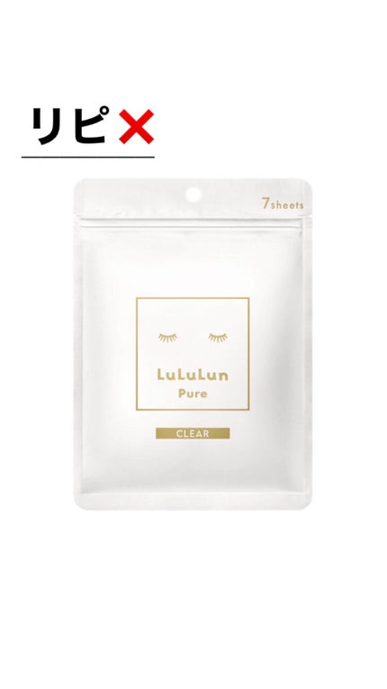 目元ふっくらクリーム NC/なめらか本舗/アイケア・アイクリームを使ったクチコミ(8枚目)