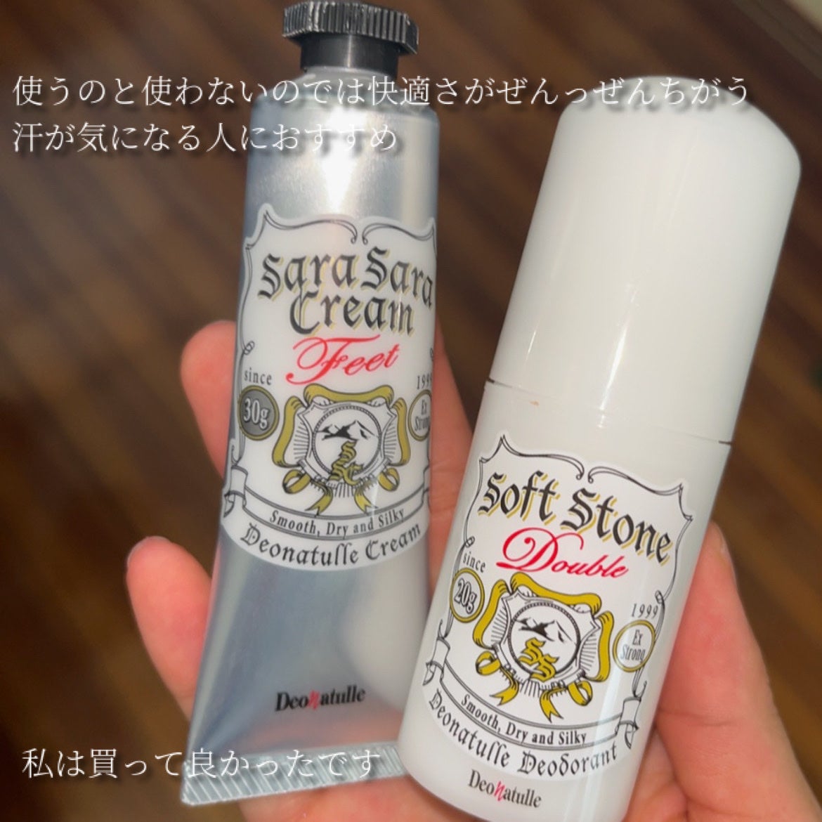 薬用ソフトストーンW/デオナチュレ/デオドラント・制汗剤を使ったクチコミ(5枚目)