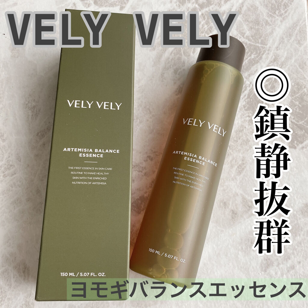 ヨモギバランスエッセンス/VELY VELY/美容液を使ったクチコミ（1枚目）