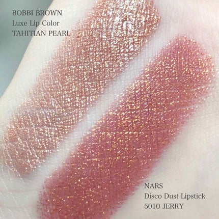 ディスコダストリップスティック/NARS/口紅を使ったクチコミ(3枚目)