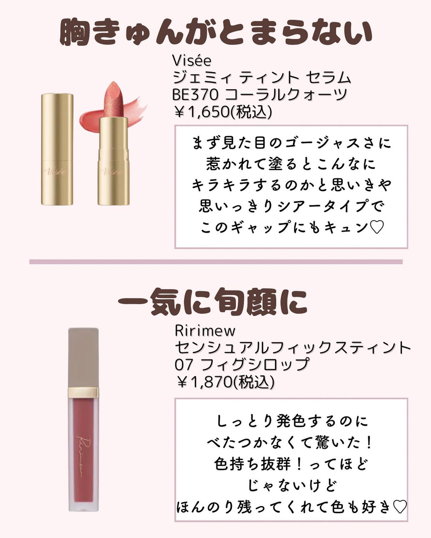 ðºð¬ðµðšðçŸå®¹ã¡ãã£ã¢ on LIPS ã@sena_biyouâïžâïžâïžä»ã®æçš¿ã¯ãã¡ãâšâšãã€ãã..ãïŒ4æç®ïŒ