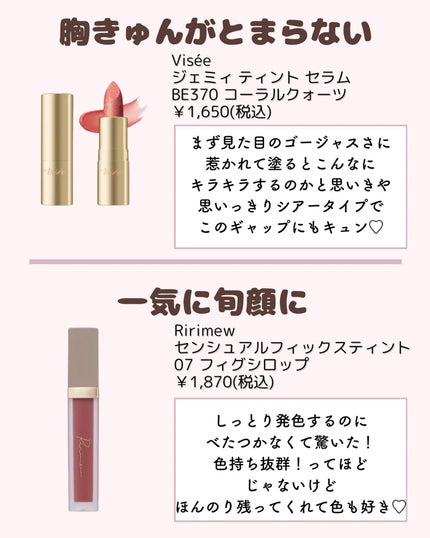 ðºð¬ðµðšðçŸå®¹ã¡ãã£ã¢ on LIPS ã@sena_biyouâïžâïžâïžä»ã®æçš¿ã¯ãã¡ãâšâšãã€ãã..ãïŒ4æç®ïŒ