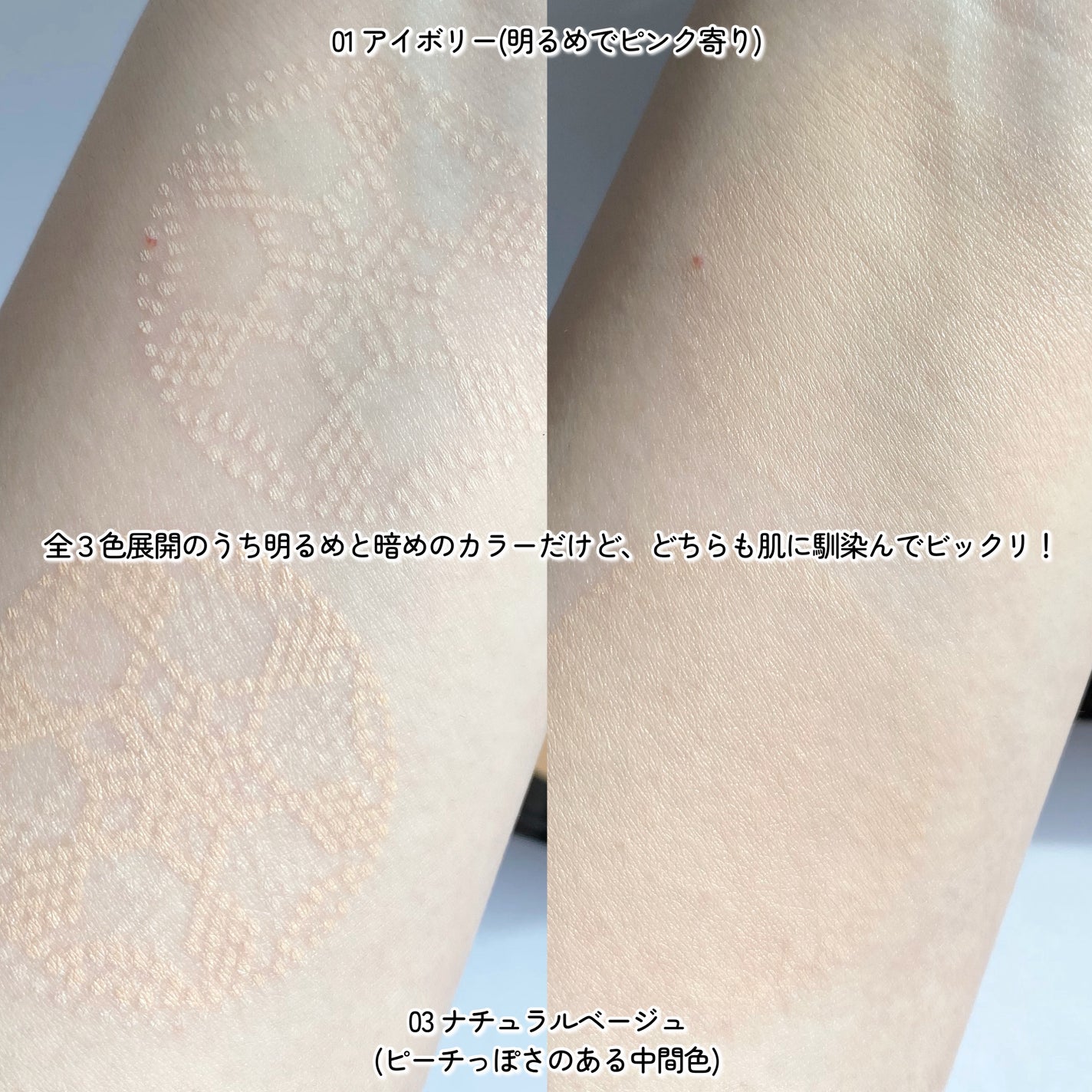 パールクリスタルファンデーション/LANFO/クッションファンデーションを使ったクチコミ(7枚目)