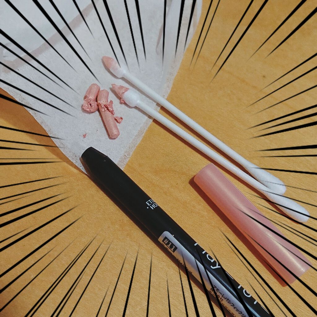 プレイ101 ペンシル/ETUDE/ペンシルアイライナーを使ったクチコミ(1枚目)