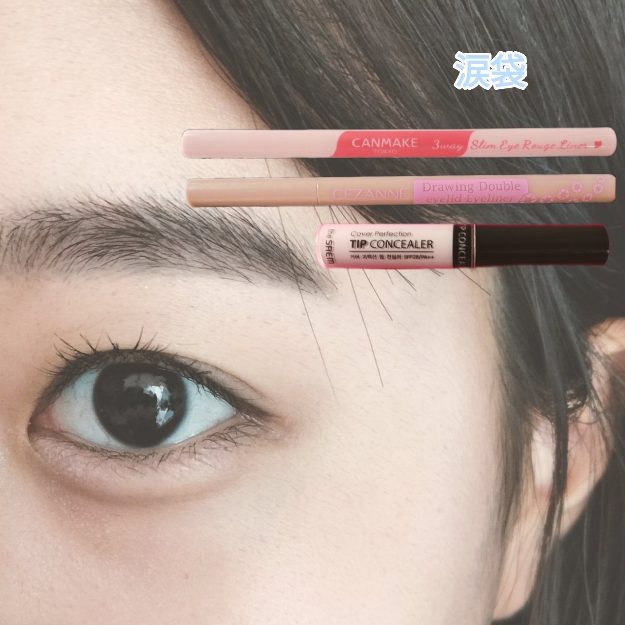 スムースリキッドアイライナー スーパーキープ/ヒロインメイク/リキッドアイライナーを使ったクチコミ(5枚目)