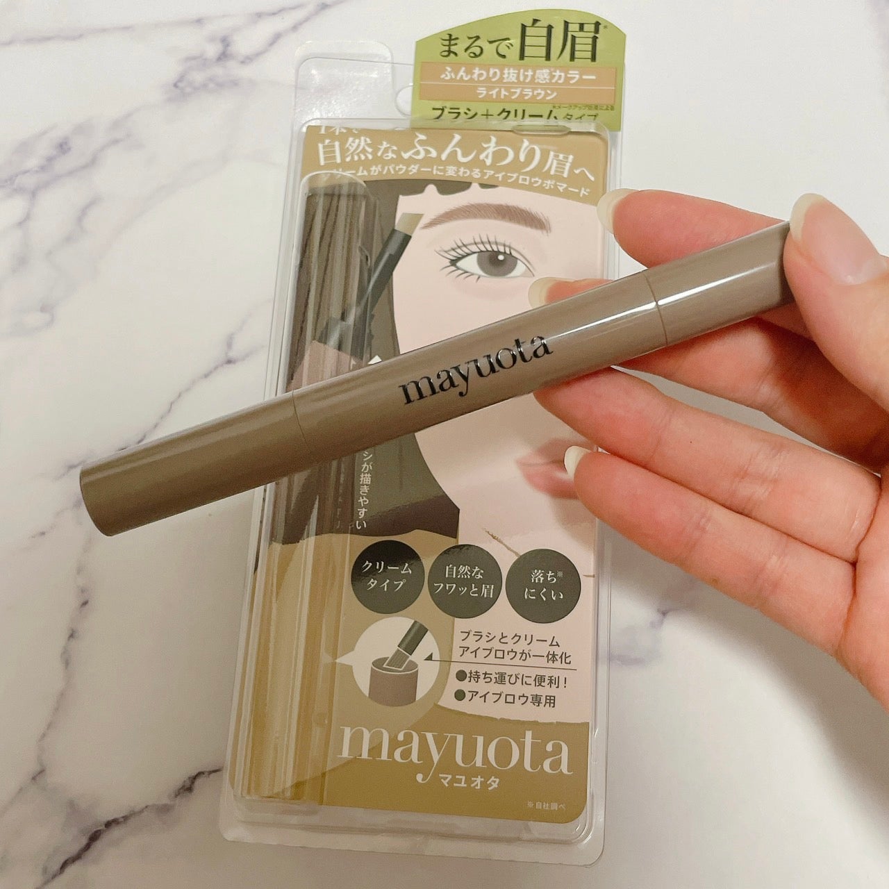 アイブロウクリームポマード/mayuota/その他アイブロウを使ったクチコミ(2枚目)