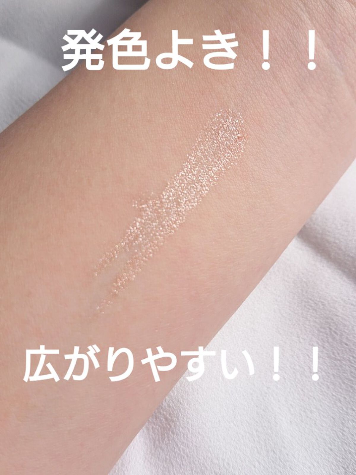  クリーミータッチパール/キャンメイク/ペンシルアイライナーを使ったクチコミ（3枚目）