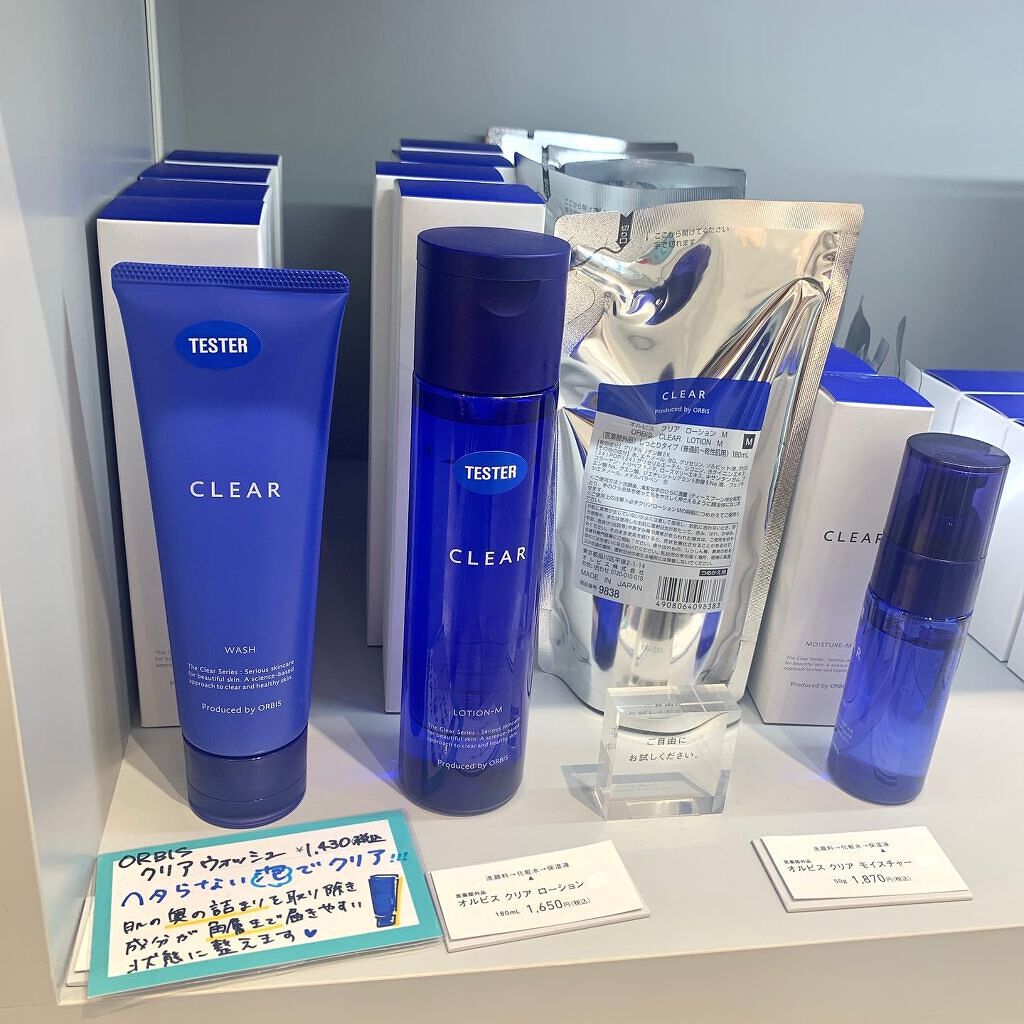 クリアモイスチャー M（しっとりタイプ）/オルビス/乳液を使ったクチコミ（3枚目）