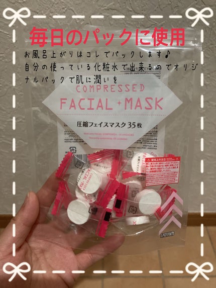 パフ・スポンジ専用洗剤/DAISO/その他化粧小物を使ったクチコミ(7枚目)