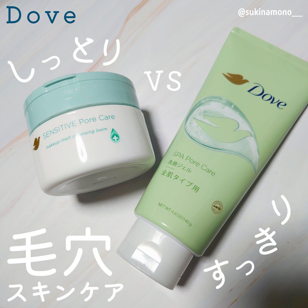 ダヴ すっきり毛穴ケア洗顔ジェル/ダヴ/洗顔フォームを使ったクチコミ（1枚目）