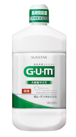 デンタルリンス レギュラータイプ（1300ml）