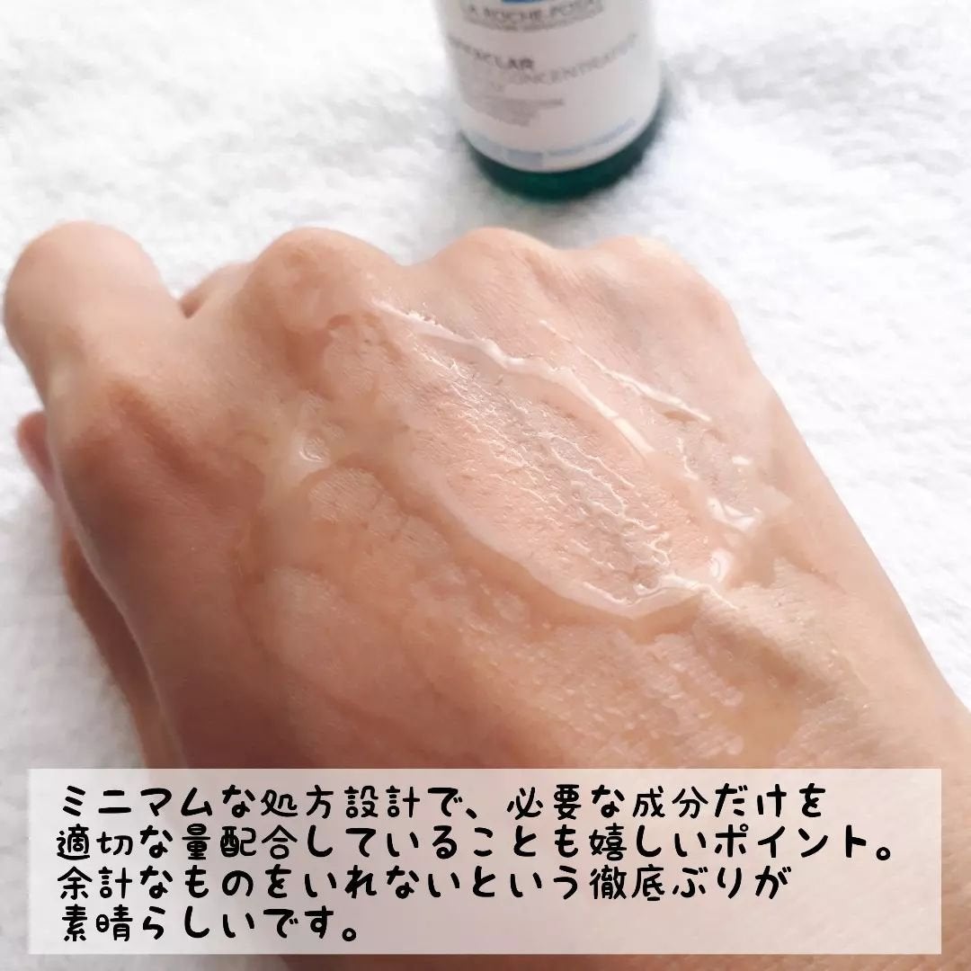 エファクラ ピールケア セラム/ラ ロッシュ ポゼ/美容液を使ったクチコミ(5枚目)