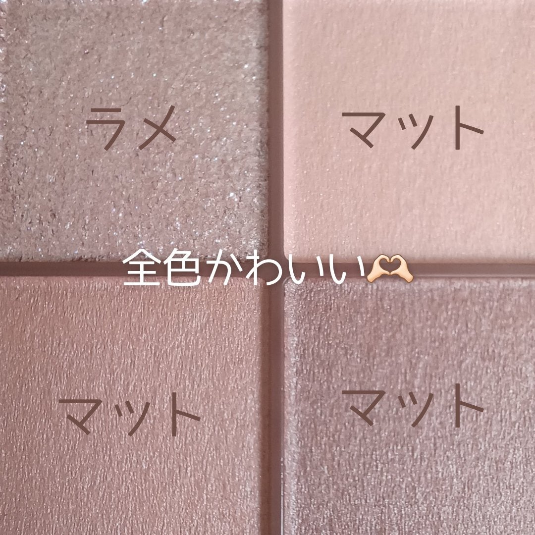 ビタートーンアイシャドウ/CEZANNE/パウダーアイシャドウを使ったクチコミ(2枚目)