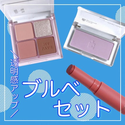 ピースマッチングチーク/HOLIKA HOLIKA/パウダーチークを使ったクチコミ(1枚目)