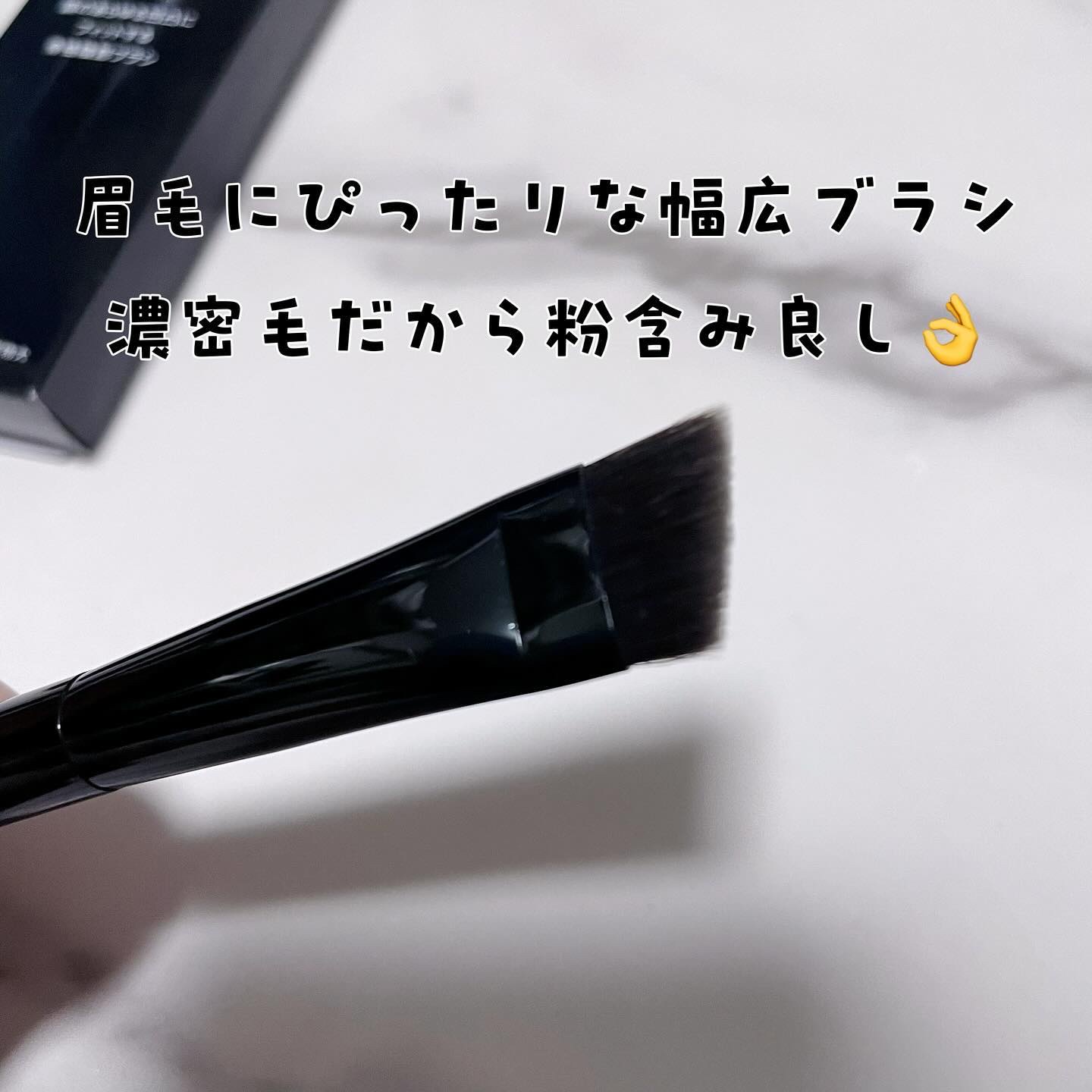アイブロウブラシ/KATE/メイクブラシを使ったクチコミ（2枚目）
