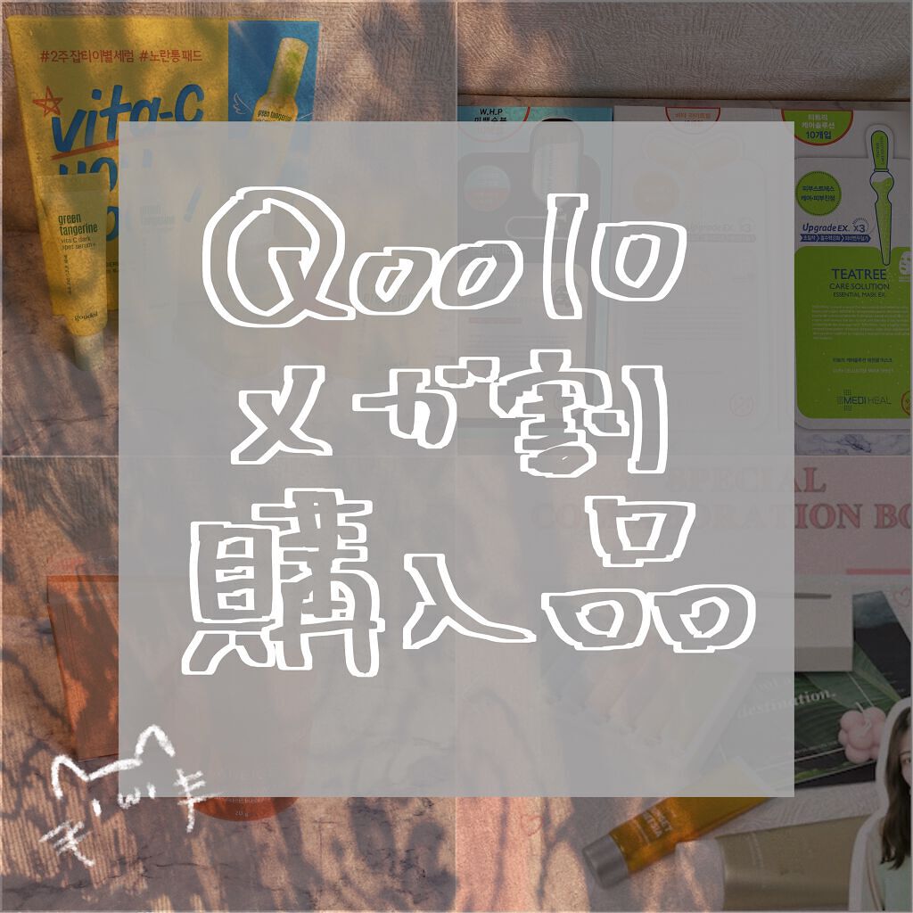 リップスリーピングマスク/LANEIGE/リップバームを使ったクチコミ(1枚目)