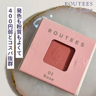 ROUTEES アイシャドウレフィルのクチコミ「コスパ抜群で大好きなアイシャドウ
秋メイクにすごくいい赤っぽいローズカラーが可愛い😍

ルーテ.....」（1枚目）