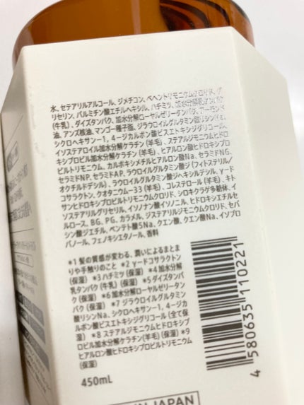 ディープリペア シャンプー モイスト/ヘアトリートメント モイスト/ハニーク/市販シャンプーを使ったクチコミ(4枚目)