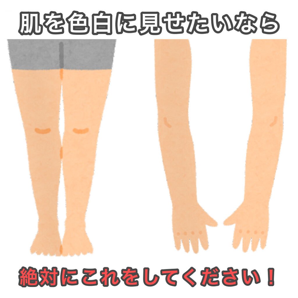 スキンアクア スーパーモイスチャージェル/スキンアクア/日焼け止めジェルを使ったクチコミ（1枚目）