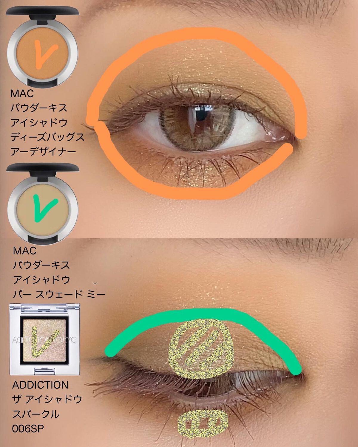 M·A·C ミネラライズ スキンフィニッシュ/M・A・C/パウダーハイライトを使ったクチコミ(4枚目)