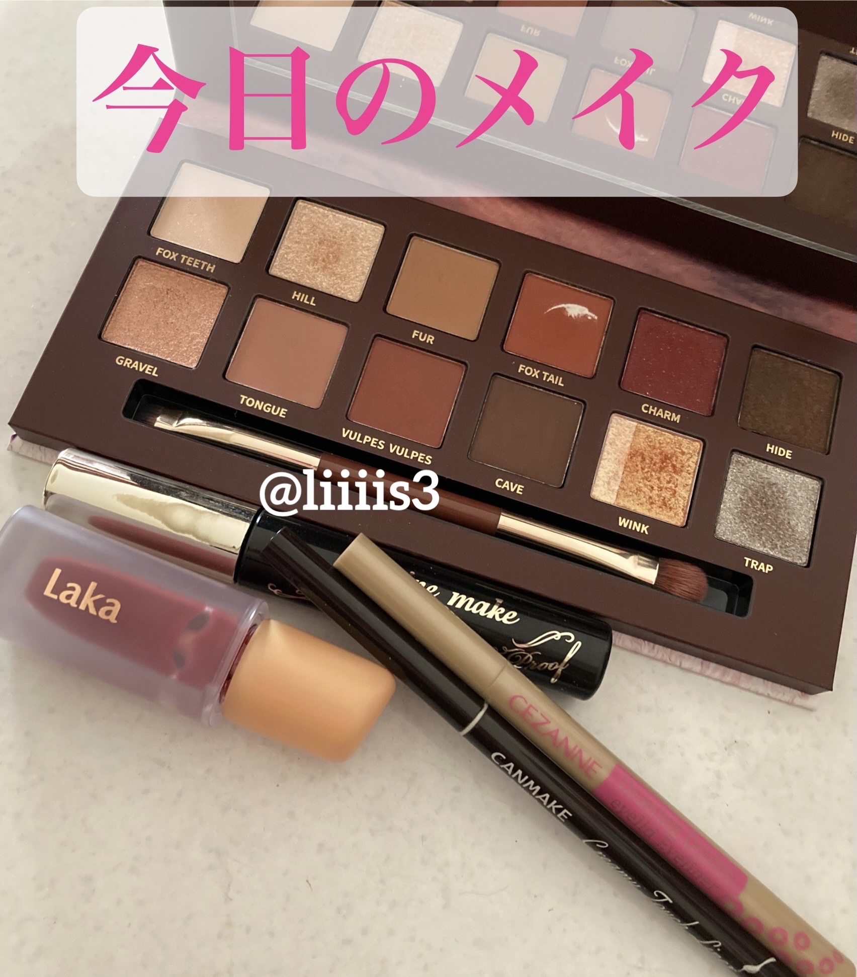 エクスプローラ12色 動物アイシャドウパレット/PERFECT DIARY/アイシャドウパレットを使ったクチコミ（1枚目）