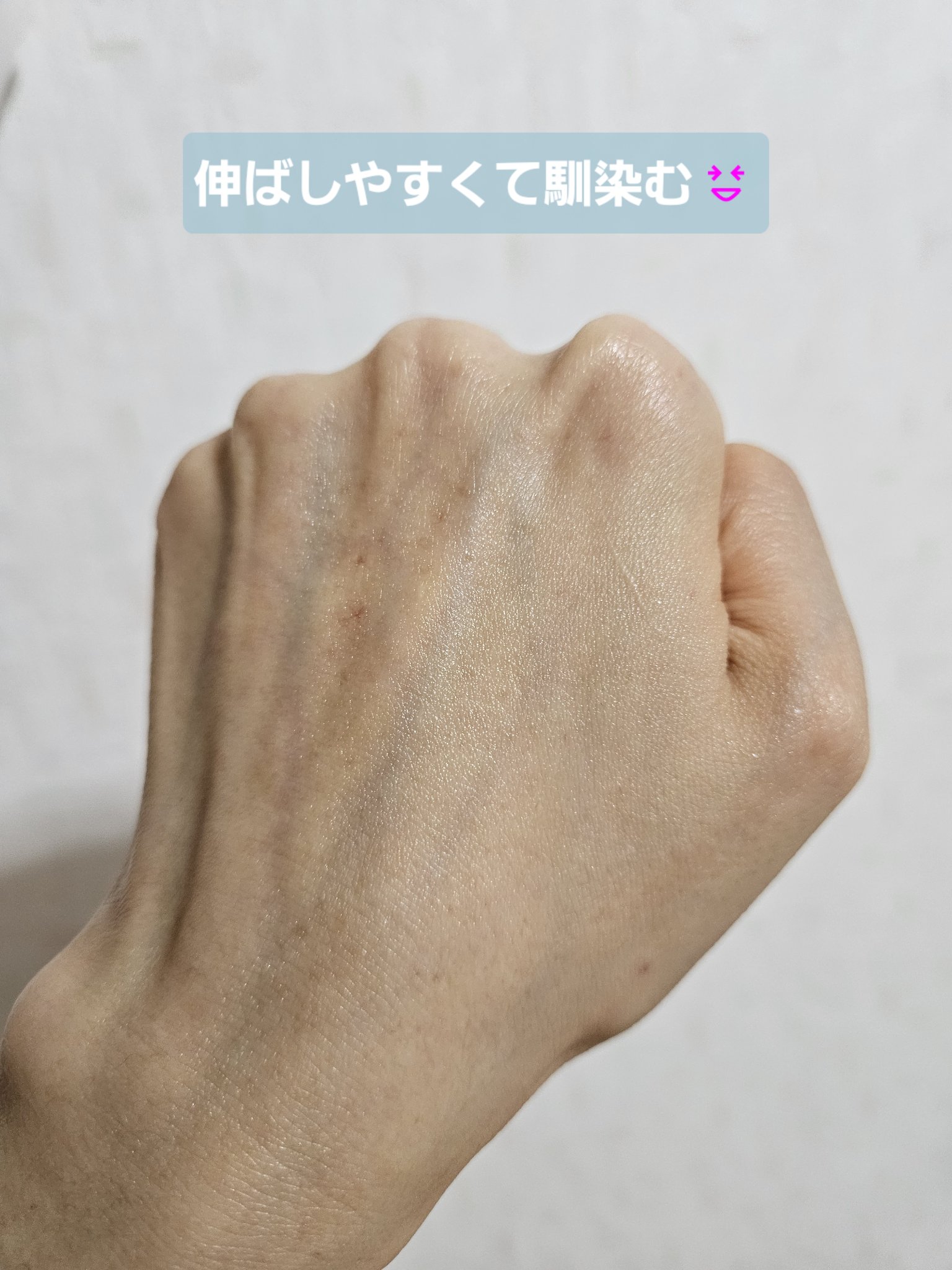 PP ボディジェル/THE BODY SHOP/ボディローションを使ったクチコミ（3枚目）