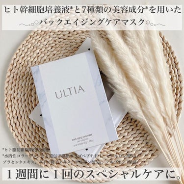 back aging care mask/ULTIA/シートマスク・パックを使ったクチコミ（1枚目）