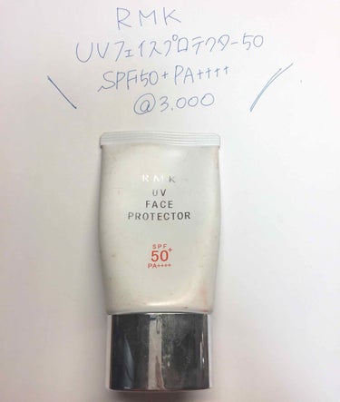 UVフェイスプロテクター50/RMK/日焼け止め・UVケアを使ったクチコミ（1枚目）