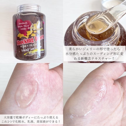 オールインワンショッキングトナー Special LOVE ver./Label Young/オールインワン化粧品を使ったクチコミ(2枚目)