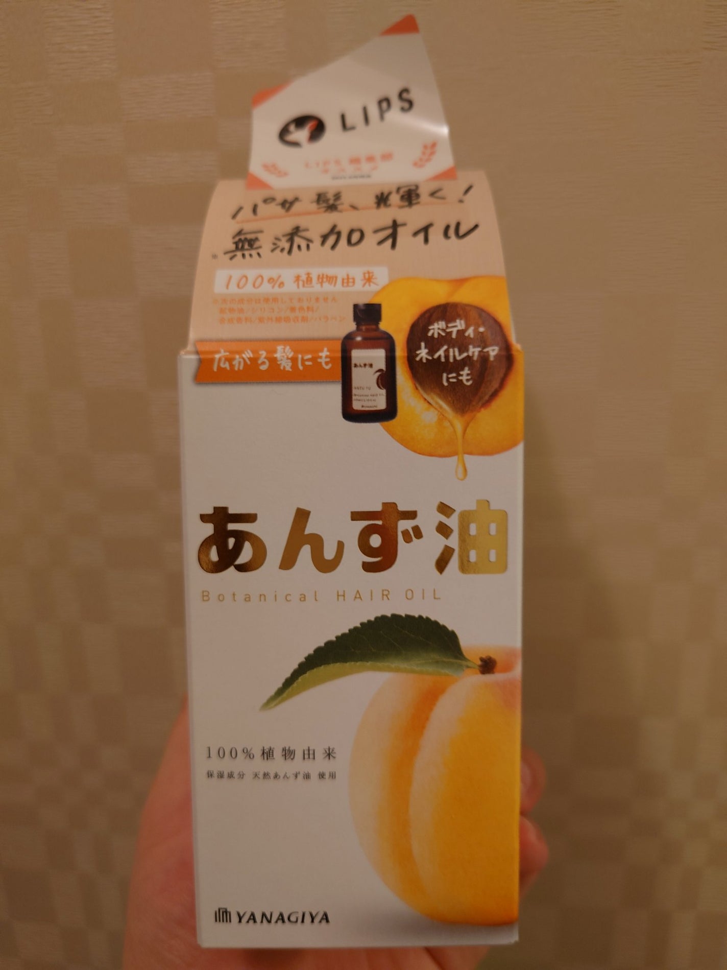 柳屋 あんず油/柳屋あんず油/ヘアオイルを使ったクチコミ(1枚目)