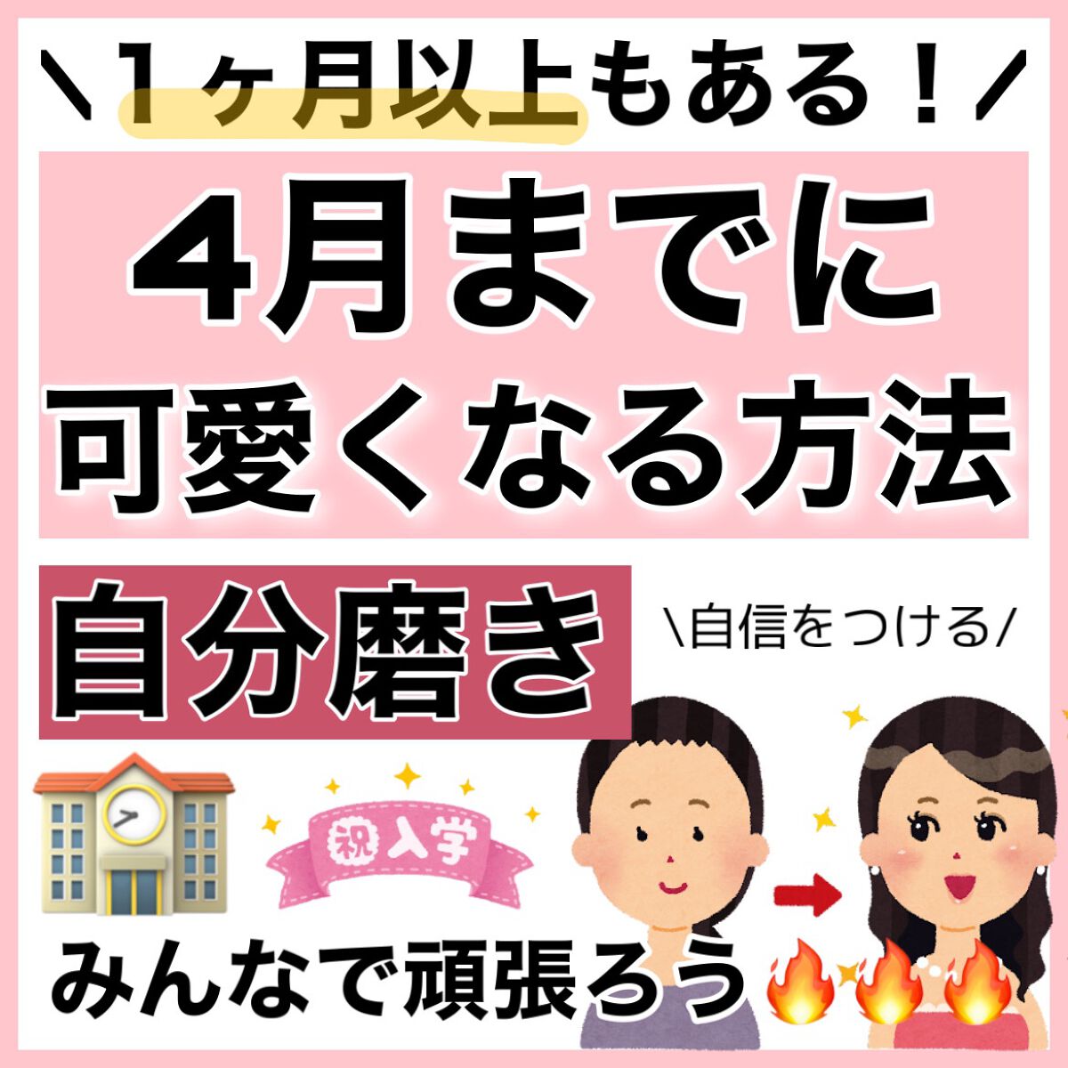 EMAKED(エマーキット)/水橋保寿堂製薬/まつげ美容液を使ったクチコミ(1枚目)