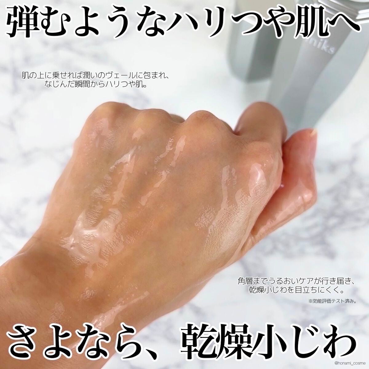 アドバンスバリア セラム (敏感肌用美容液)/iniks/美容液を使ったクチコミ(5枚目)