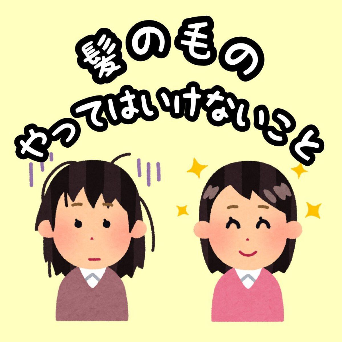 CCオイル/エッセンシャル/ヘアオイルを使ったクチコミ（1枚目）