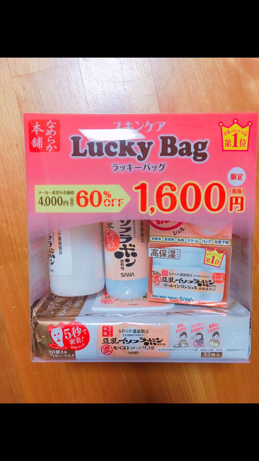 しっとり化粧水 NA/なめらか本舗/化粧水を使ったクチコミ（1枚目）