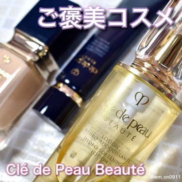 クレ・ド・ポー ボーテ ローションイドロA nのクチコミ「贅沢なスキンケアしたいならこれ！

【cle de peau BEAUTE 】
ローションイド.....」（1枚目）