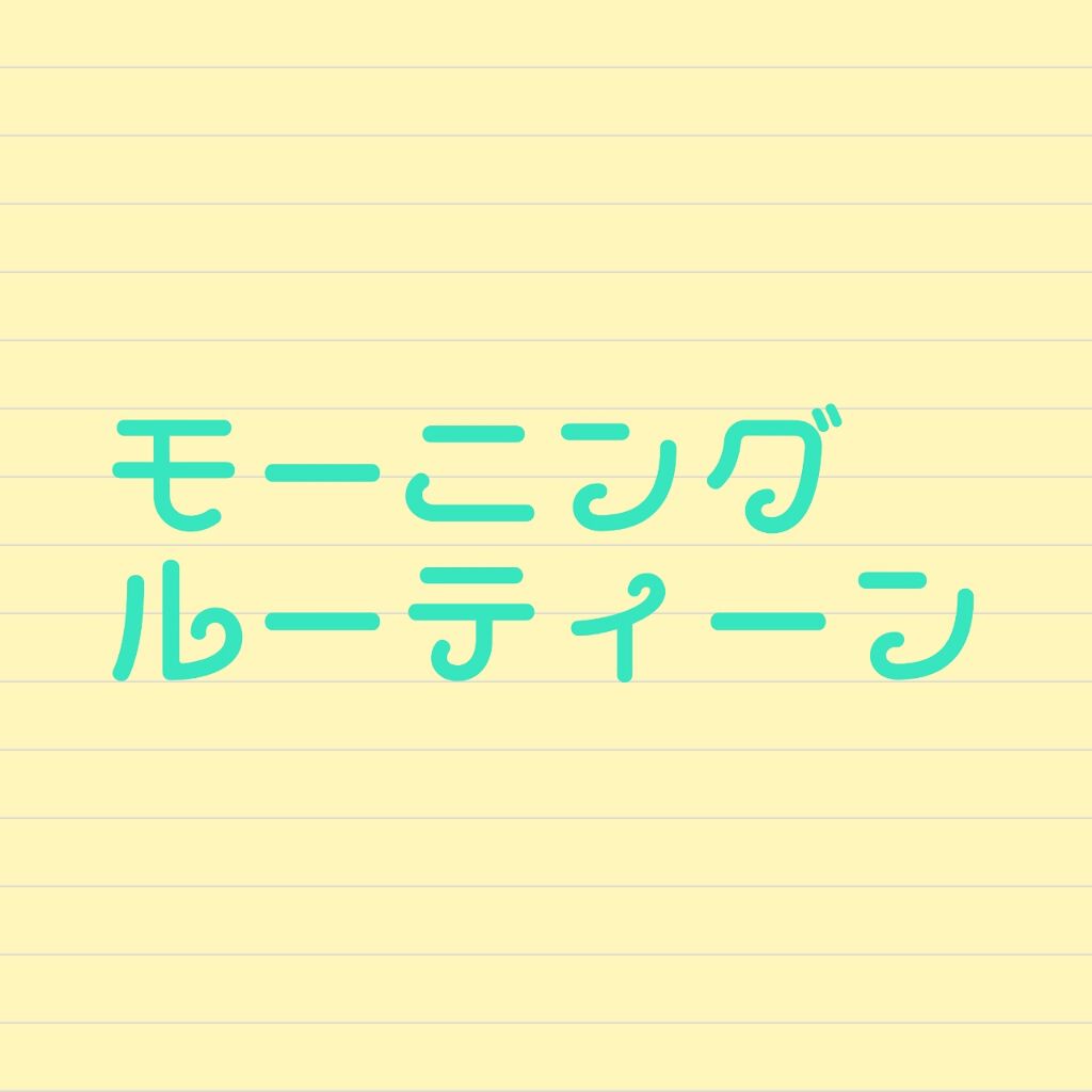 モイストボタニカルジェル/unlabel/オールインワン化粧品を使ったクチコミ（1枚目）