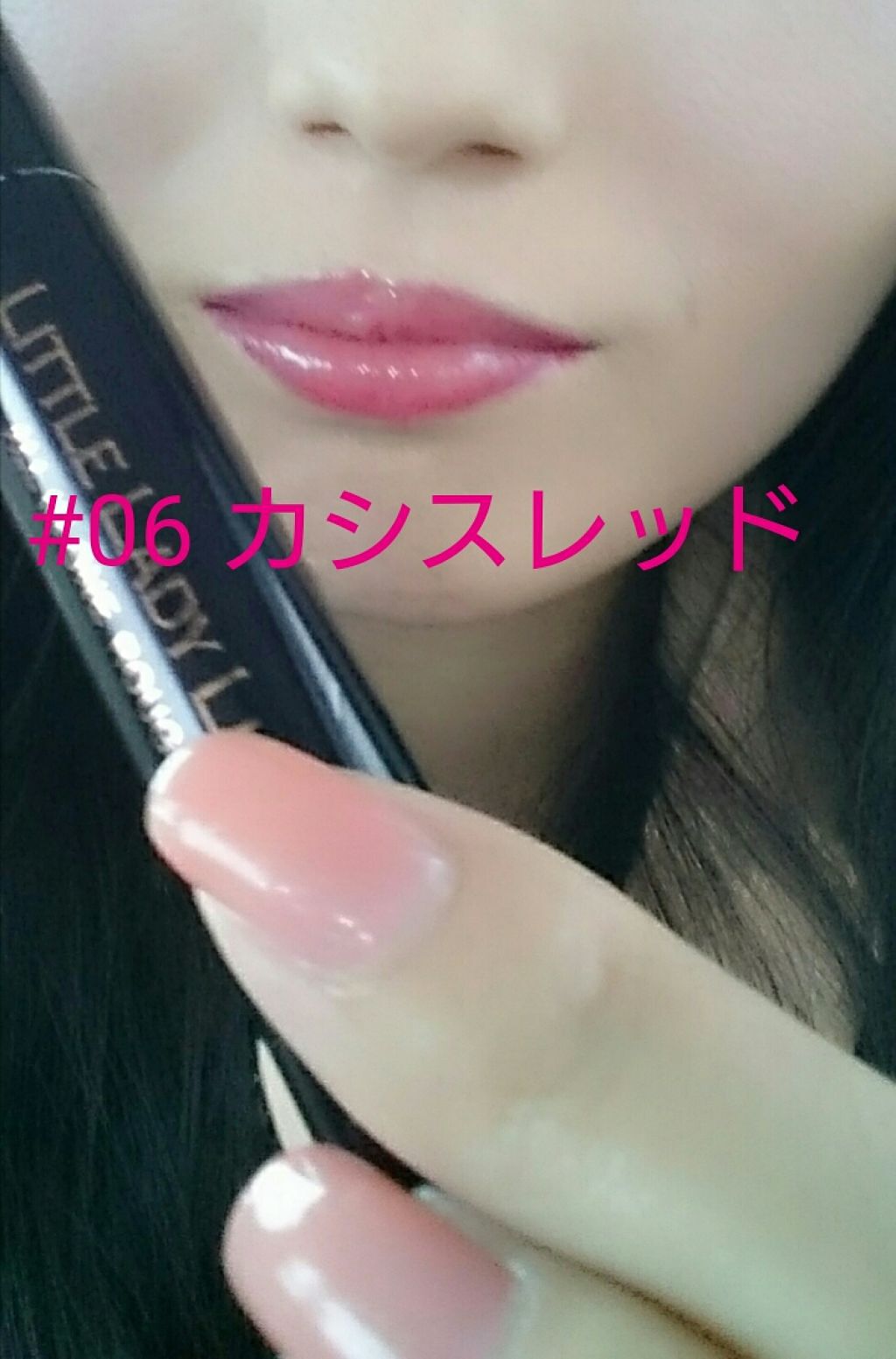 オールインワンルージュ/リトルレディ リュクス/リップグロスを使ったクチコミ(1枚目)