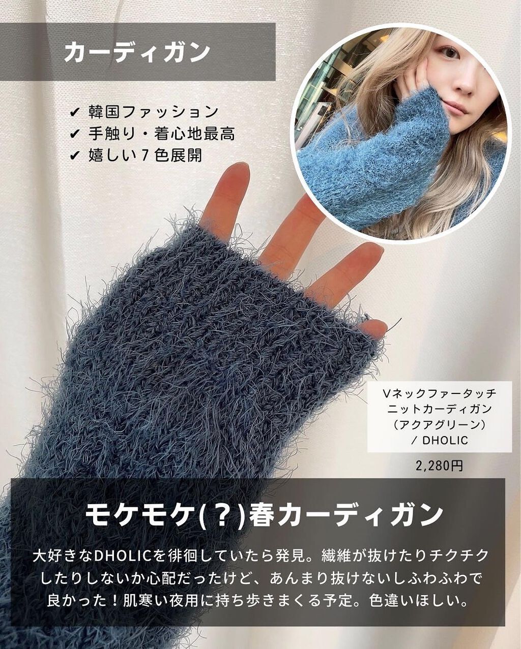 ケコ|アラサー韓コスマニア on LIPS 「←Amazonより楽天派こんばんは、ケコです🥰楽天ヘビーユーザ..」(8枚目)