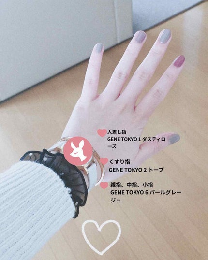 gene TOKYO ネイル/DAISO/マニキュアを使ったクチコミ(1枚目)