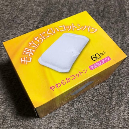 毛羽立ちにくいコットンパフ / セリア