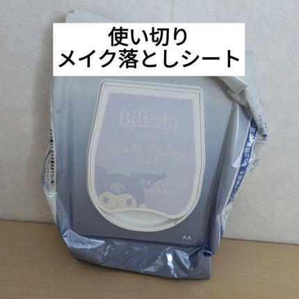 ミセラークレンジングシート ブライトアップ 限定増量品50枚入(クロミ)/ビフェスタ/クレンジングシートの画像