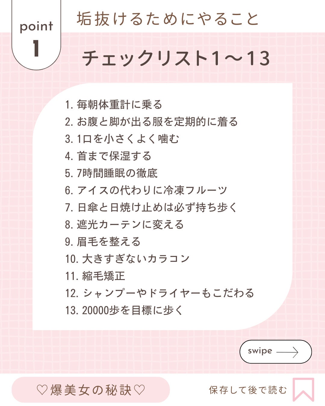 ラッシュジェリードロップ EX/MAJOLICA MAJORCA/まつげ美容液を使ったクチコミ(2枚目)